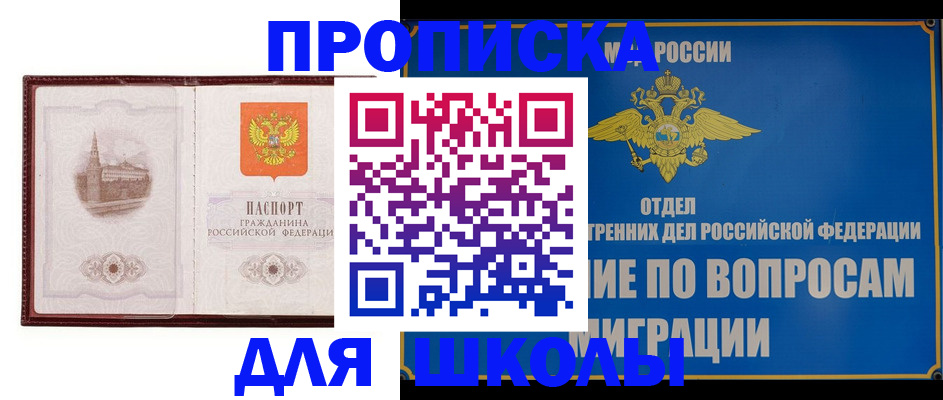 регистрация в Балабаново